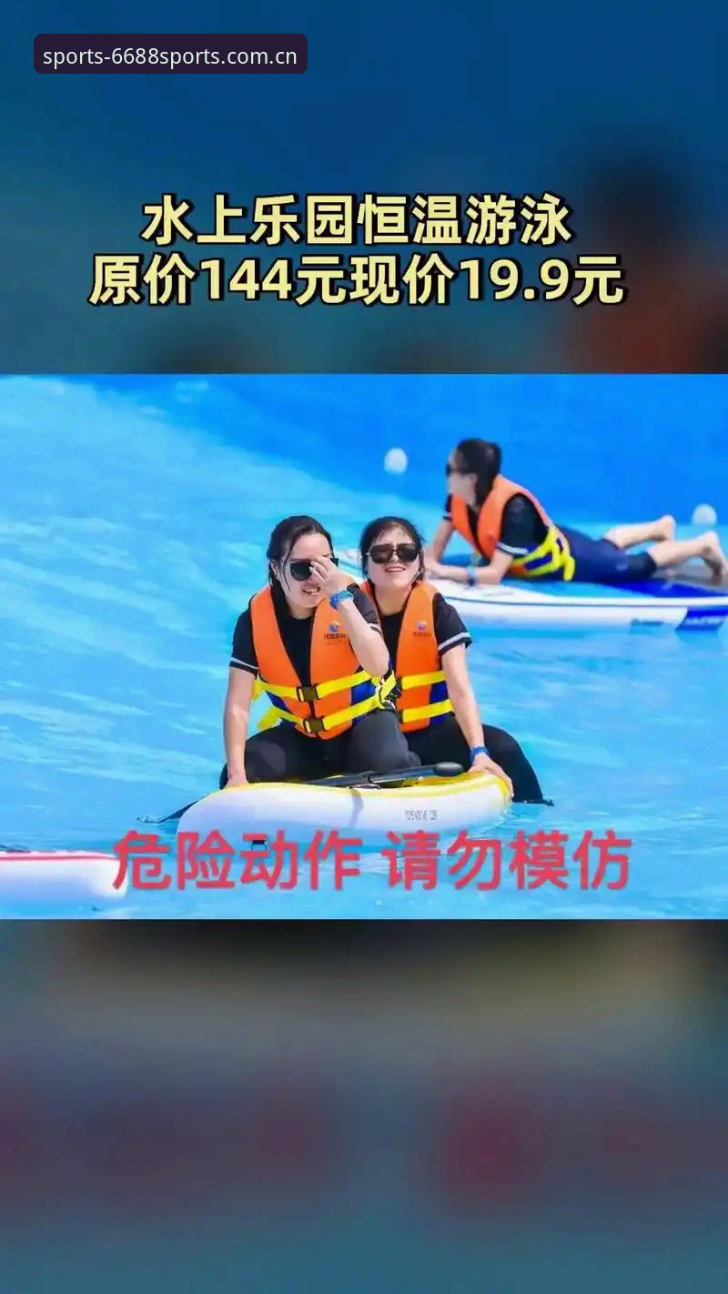 深度揭秘2026体育更新：6688体育平台背后的实战升级真相
